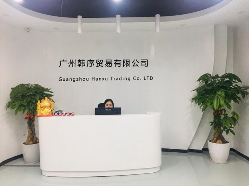 广州贸易公司的成长之路