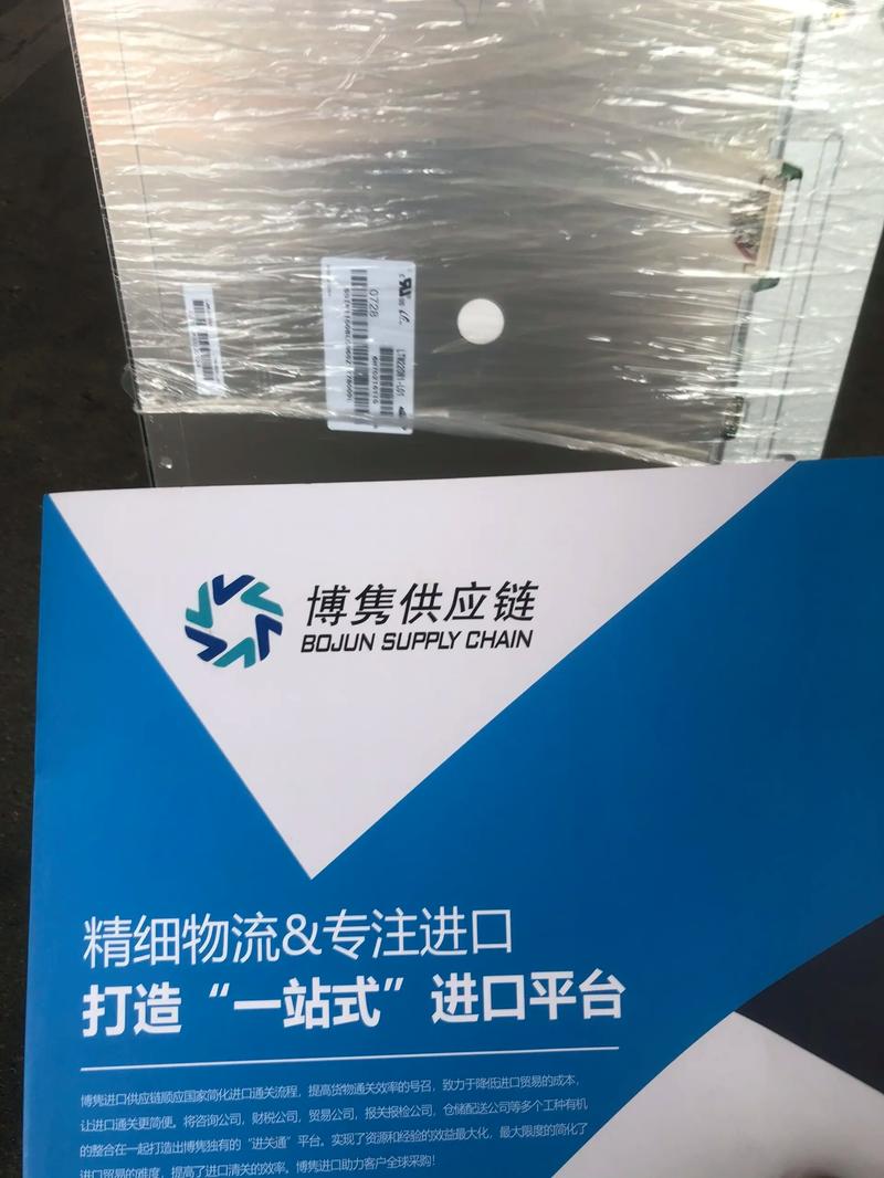 进出口贸易代理