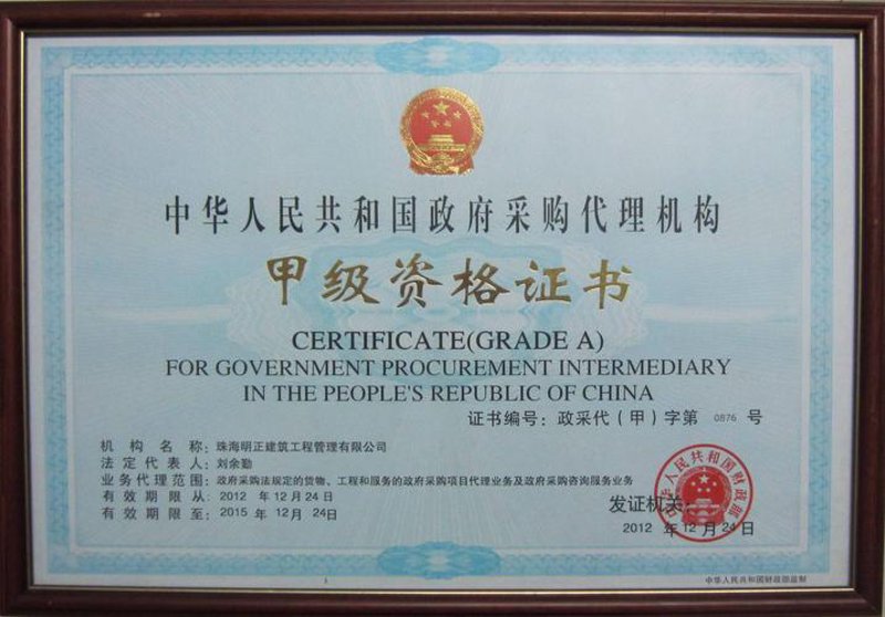 进出口贸易代理:企业如何选择合适的服务商